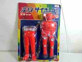 タカラ　変身サイボーグ1号　マッハバロン　変身セット　未開封　現状品 タカラ 変身サイボーグ1号 マッハバロン 変身セット 未開封 現状